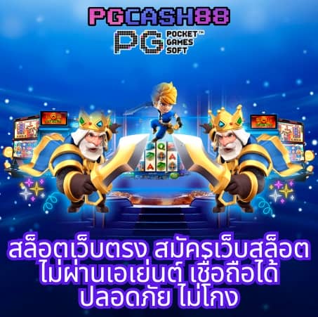 sabai999 เข้า สู่ ระบบ